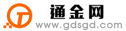 永顺通金宝